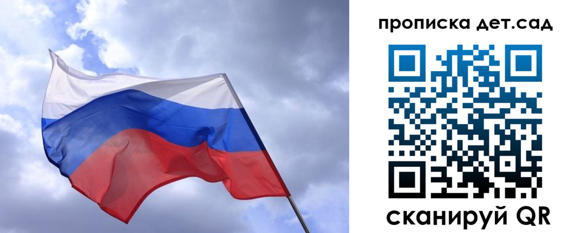 прописка паспорт в Михайловке